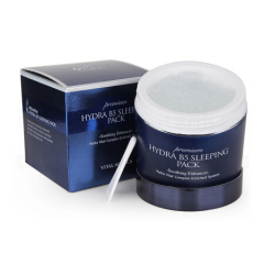 AHC睡眠面膜100ml