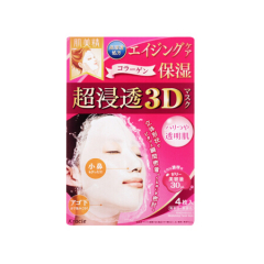 Kracie/肌美精3D面膜 粉色玻尿酸保湿4片装