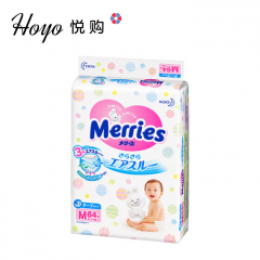 花王纸尿裤尿不湿M64